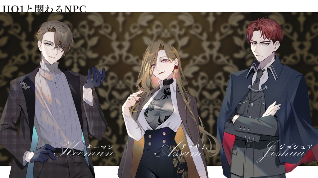 CoCシナリオ「Deceiv Blood(ディセイブラッド)」SPLL:E198713