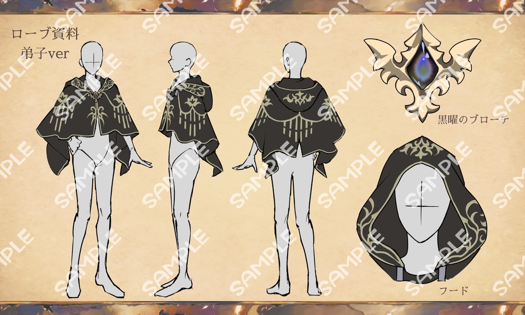 CoCシナリオ「魔術師達のアパテイア」SPLL:E195088