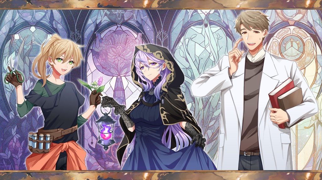 CoCシナリオ「魔術師達のアパテイア」SPLL:E195088