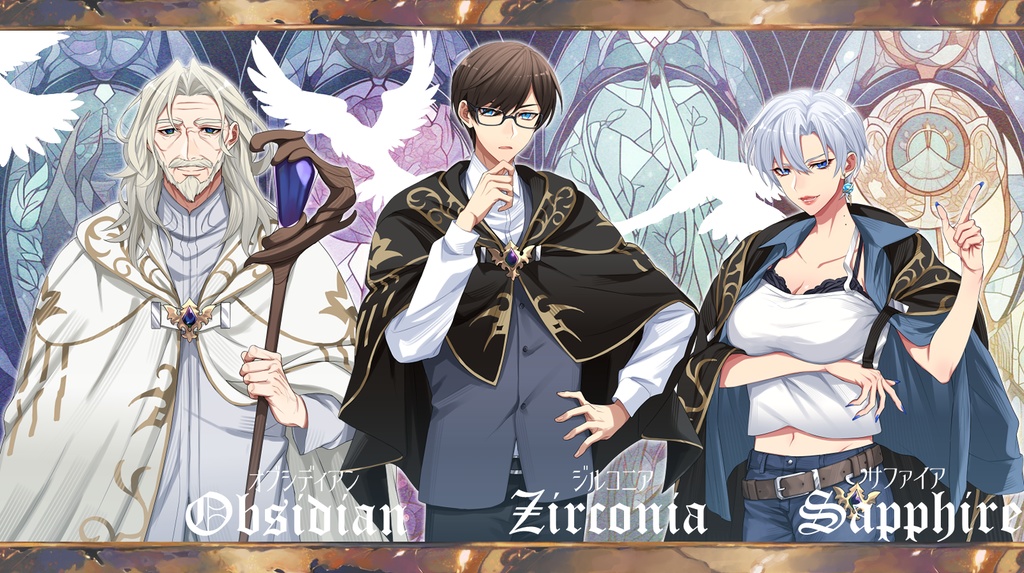 CoCシナリオ「魔術師達のアパテイア」SPLL:E195088