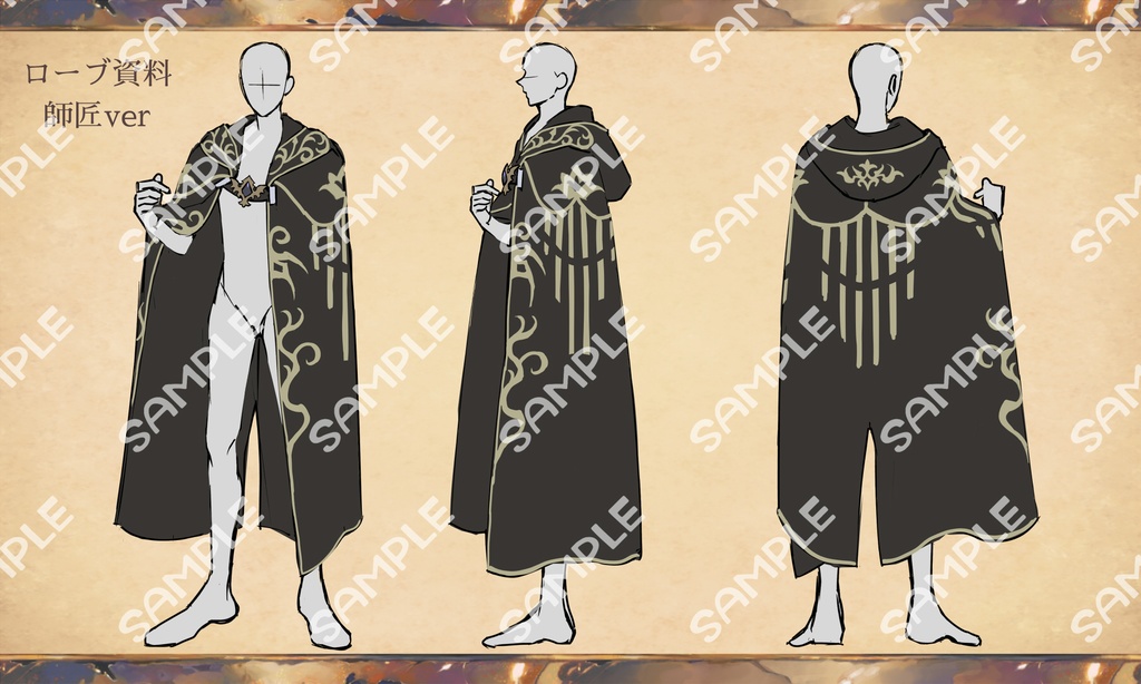 CoCシナリオ「魔術師達のアパテイア」SPLL:E195088