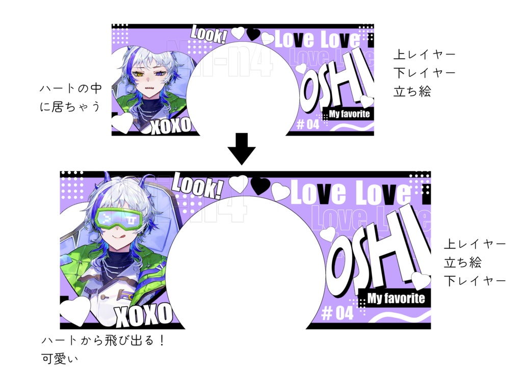 IRIAM アイコンリング&ヘッダー素材 「Oshi」