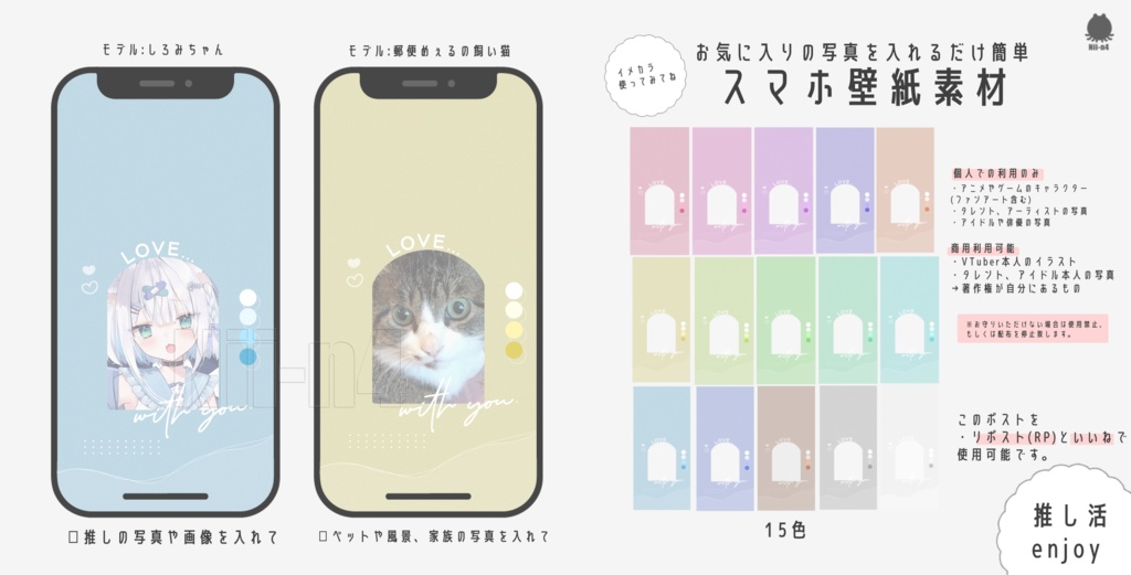 壁紙素材 シンプル 可愛い