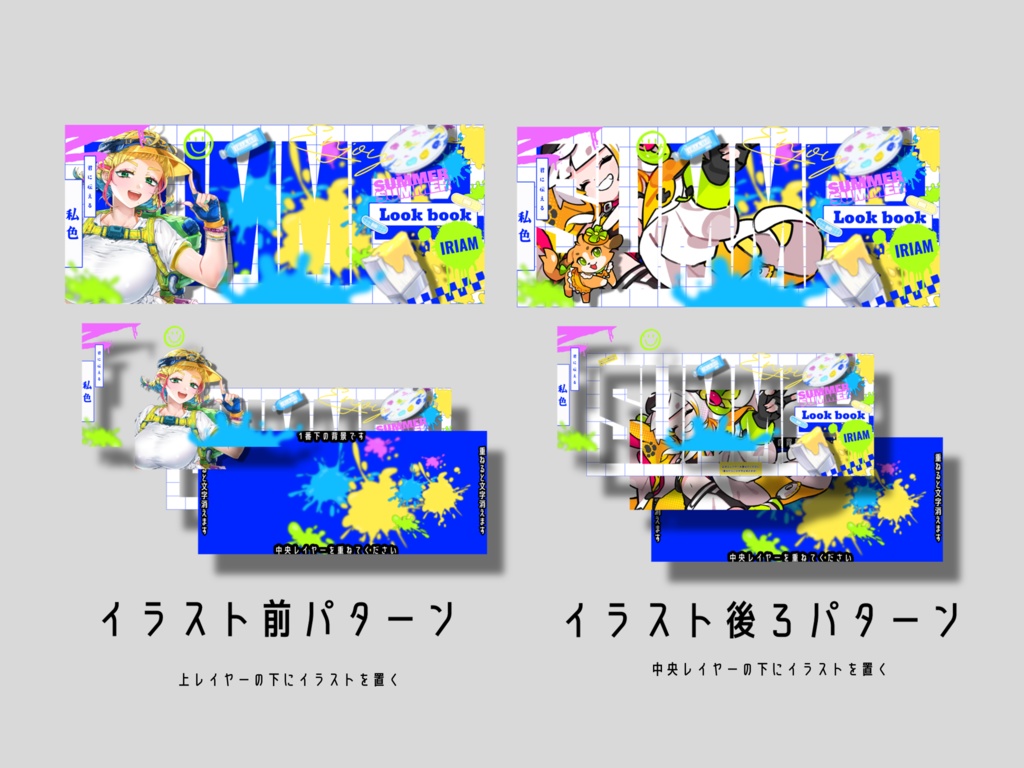 IRIAM公式素材使用 アイコンリング&ヘッダー素材