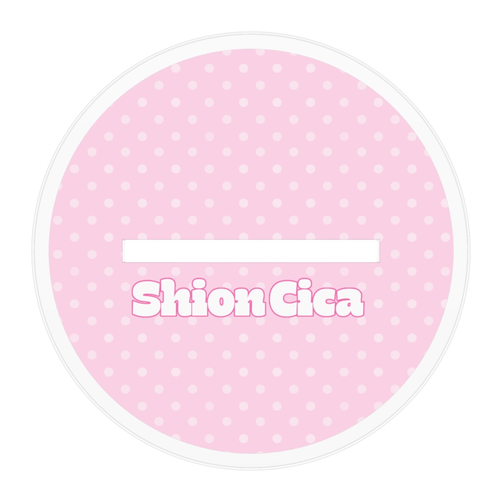 【期間限定】217Design 春なりこ様コラボグッズ アクスタ (汐苑シカ)