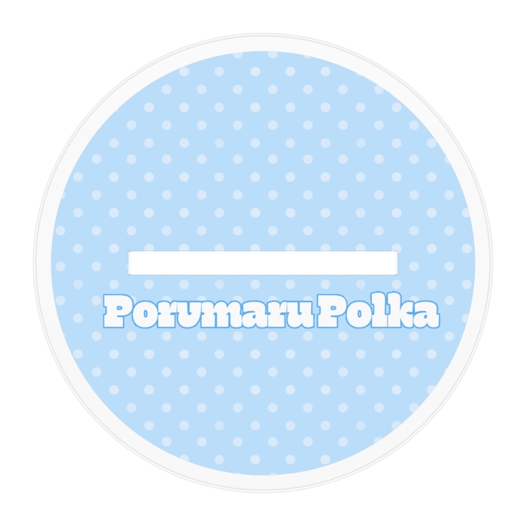 【期間限定】217Design 春なりこ様コラボグッズ アクスタ (ぽる。ぽるか)