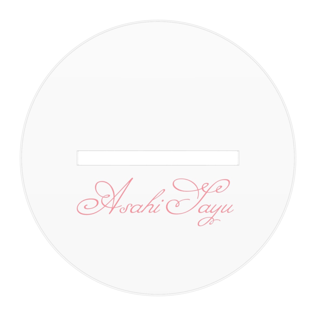 【期間限定】217Design 小豆あんこ様コラボアクスタ(朝緋さゆ)