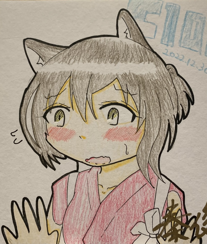 直筆ミニ色紙②