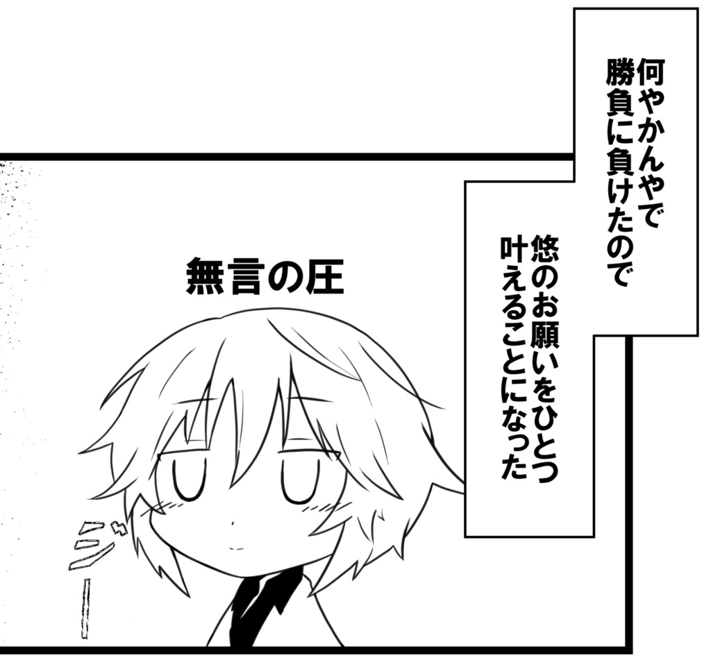 KIRARA COMIC MEMORIES