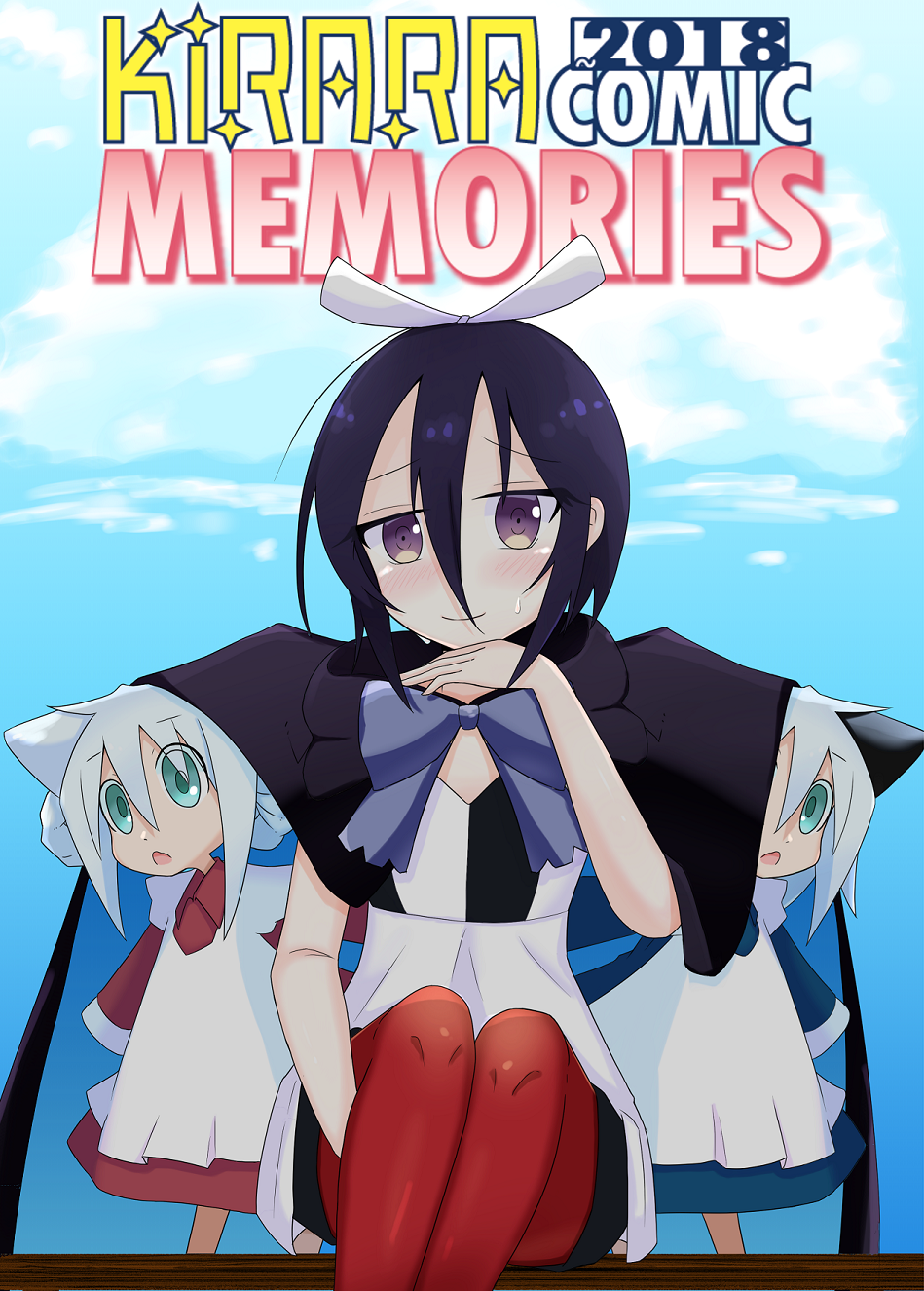 KIRARA COMIC MEMORIES