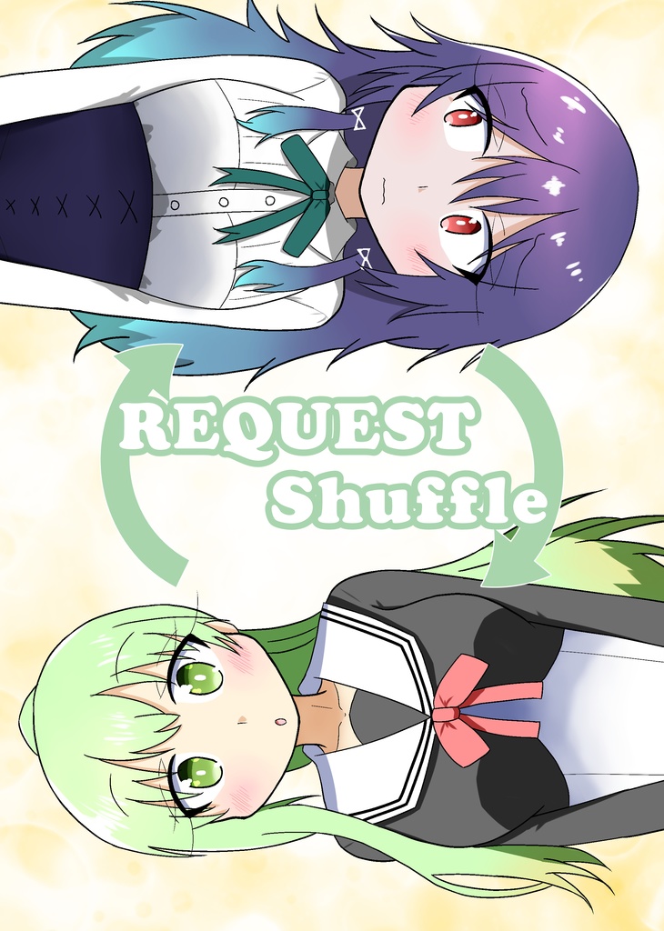 REQUEST Shuffle