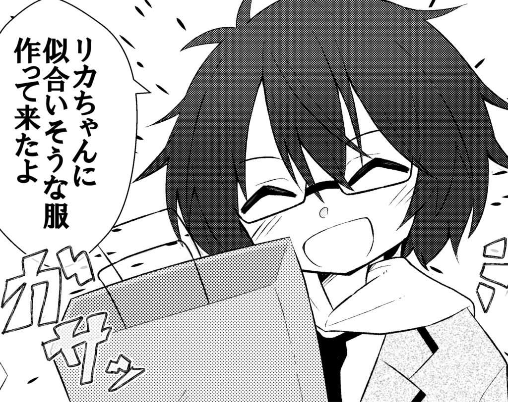 KIRARA COMIC MEMORIES VOL.2