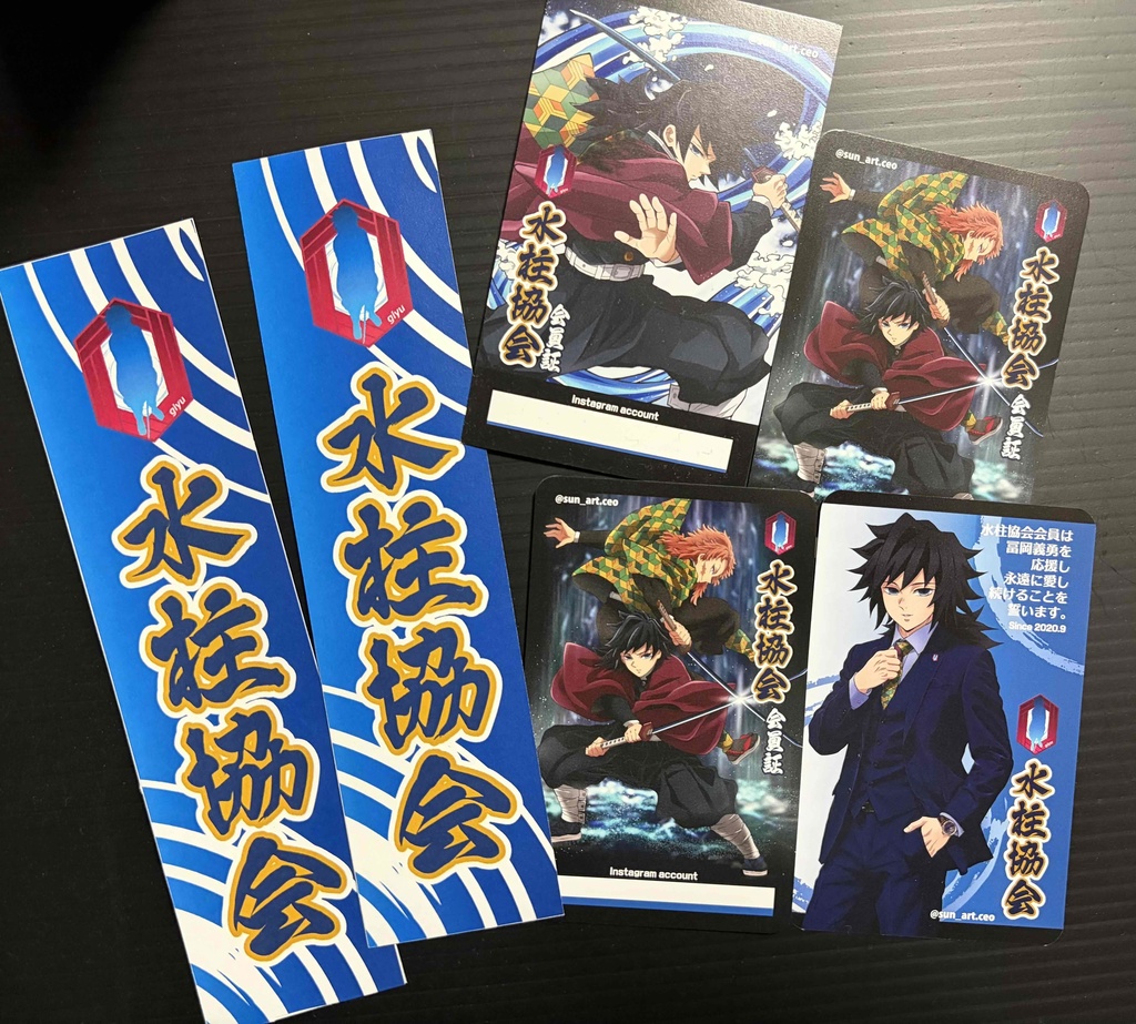 海外会員専用　水柱協会会員証