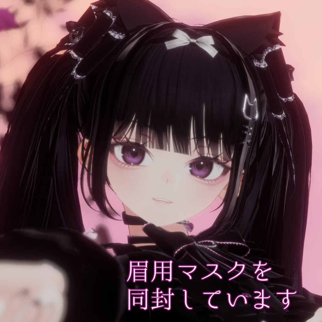 【アイテクスチャー無料】Andrew専用 地雷メイク&アイテクスチャー