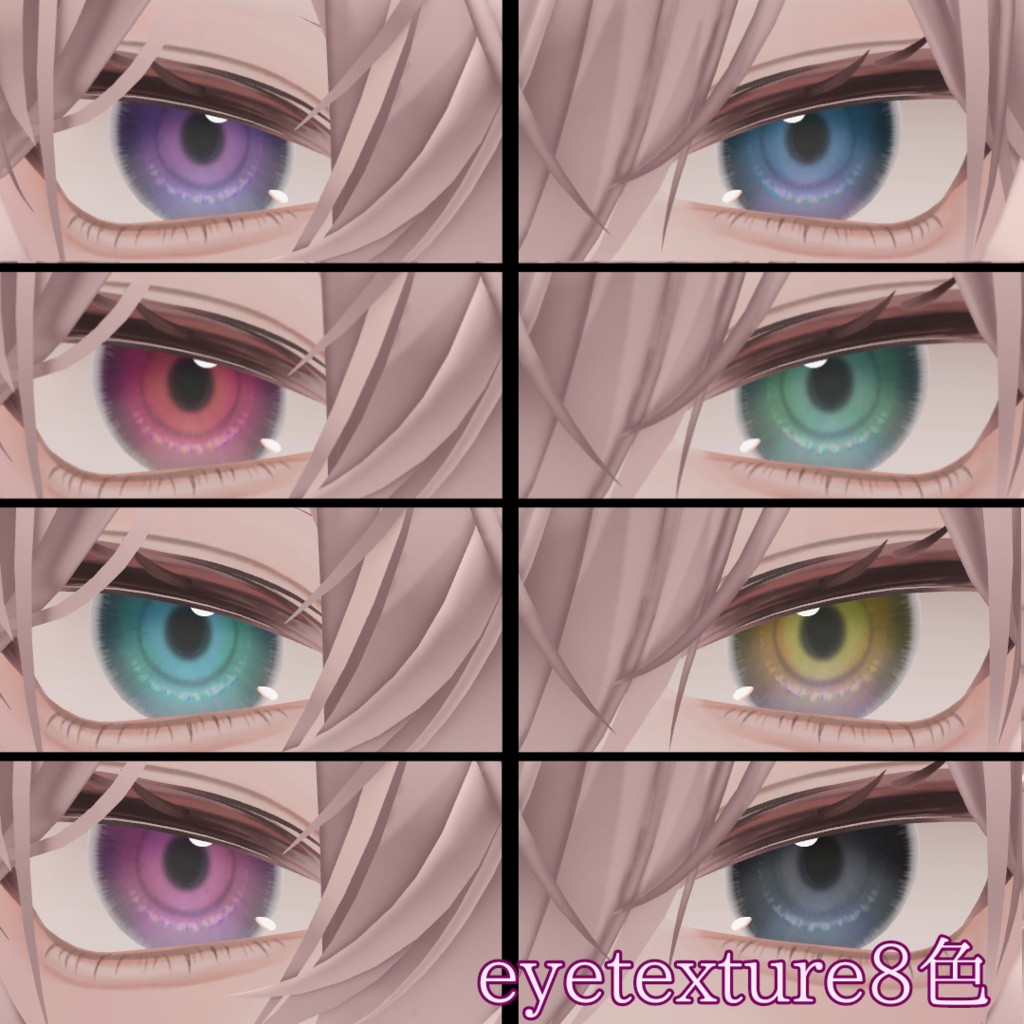 【真央-mao-専用】リアル風ナチュラルメイク&アイテクスチャー