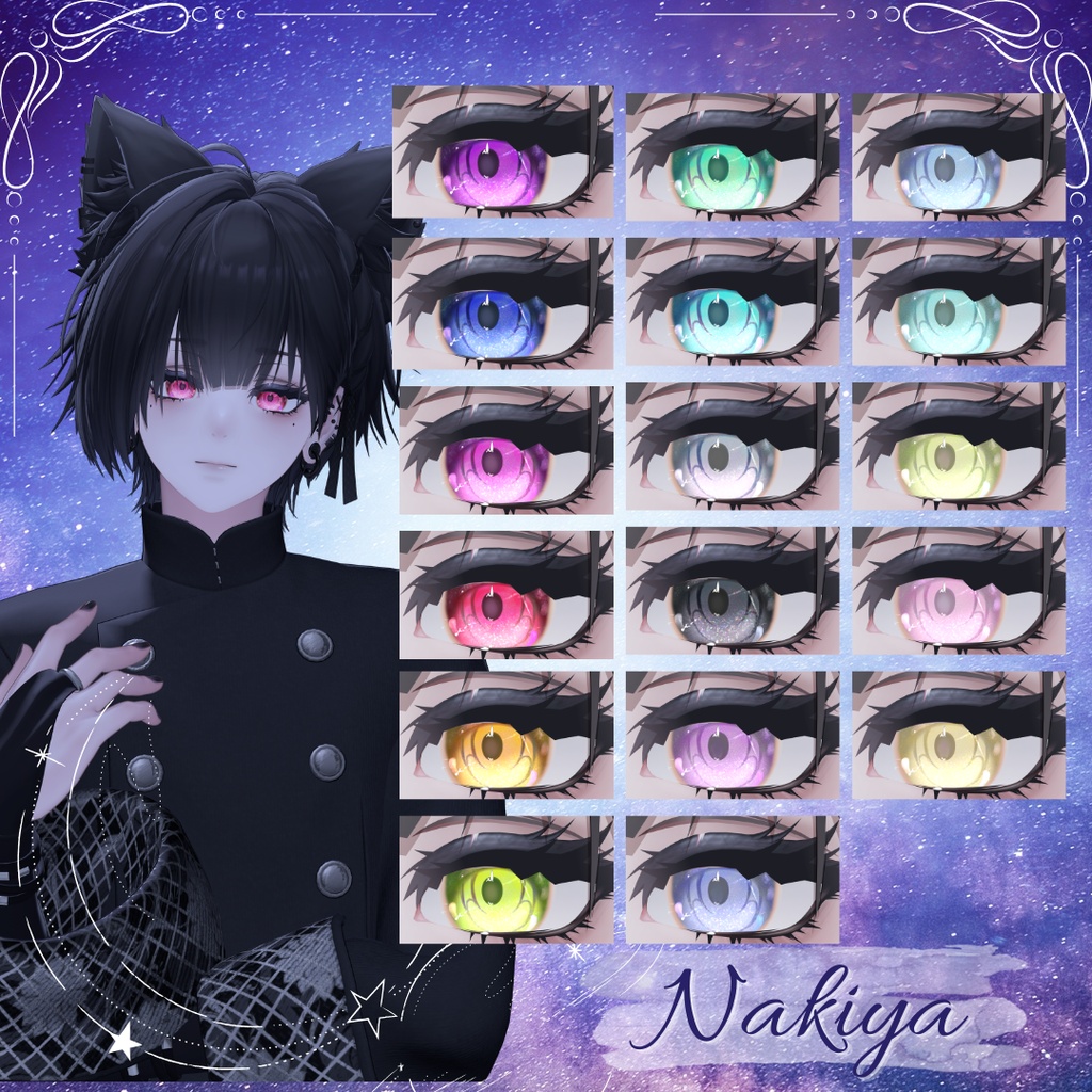 【輝夜対応追加!】【13アバター対応】万華鏡の片隅で 17color+23odd eye