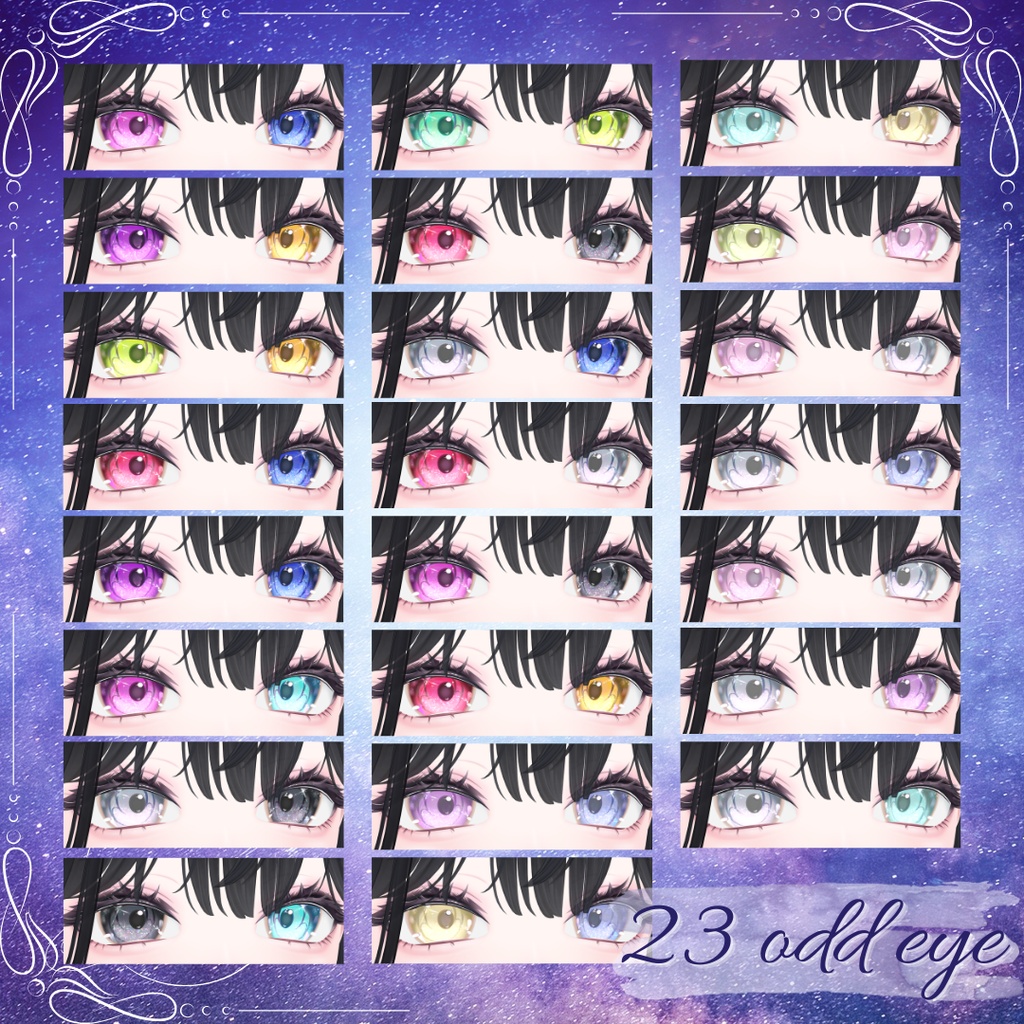 【8アバター対応】万華鏡の片隅で 17color+23odd eye