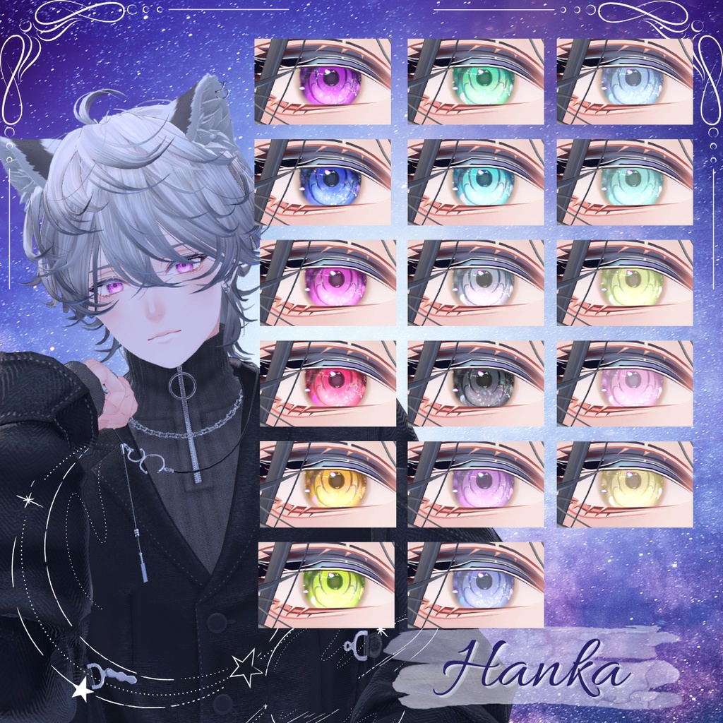 【8アバター対応】万華鏡の片隅で 17color+23odd eye