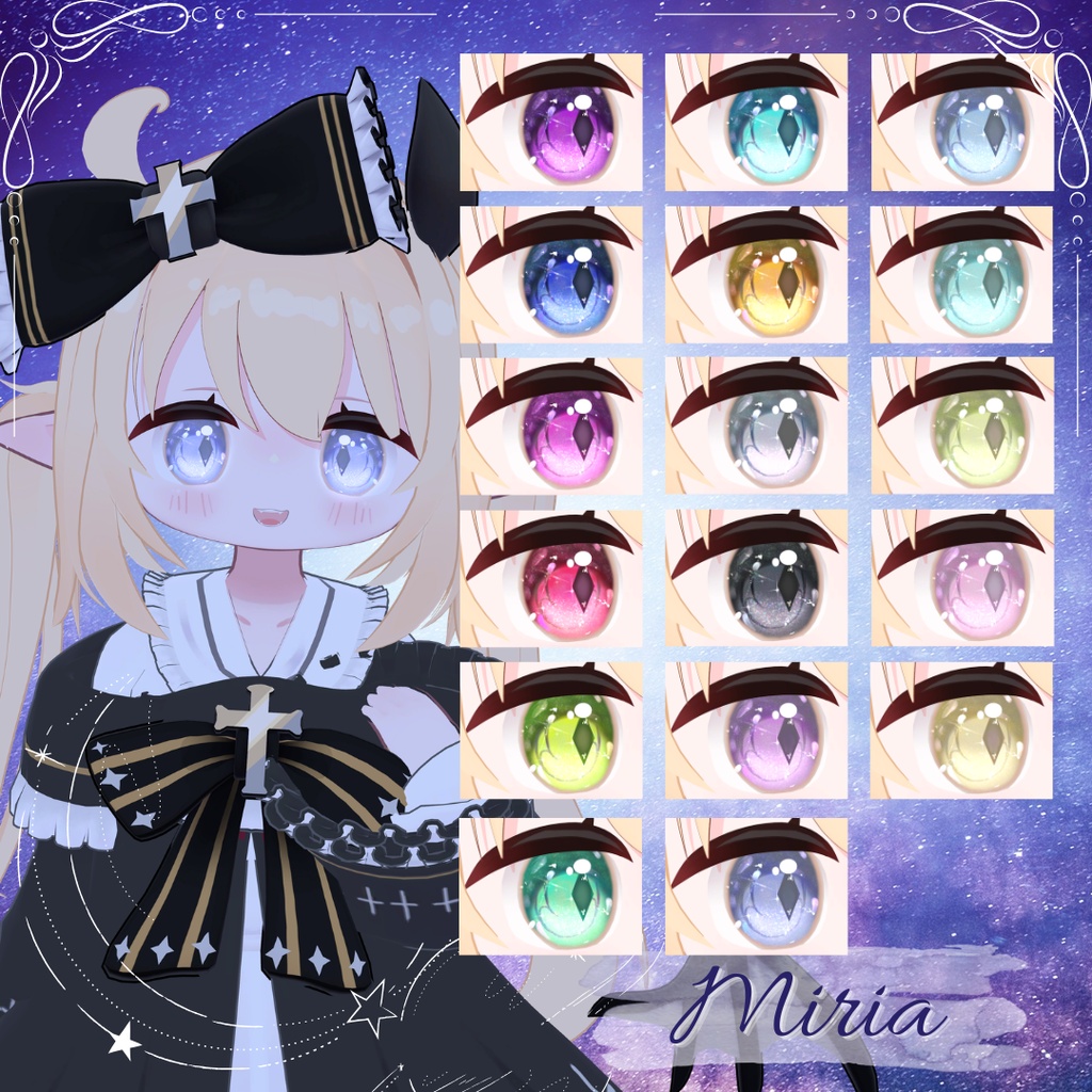 【8アバター対応】万華鏡の片隅で 17color+23odd eye