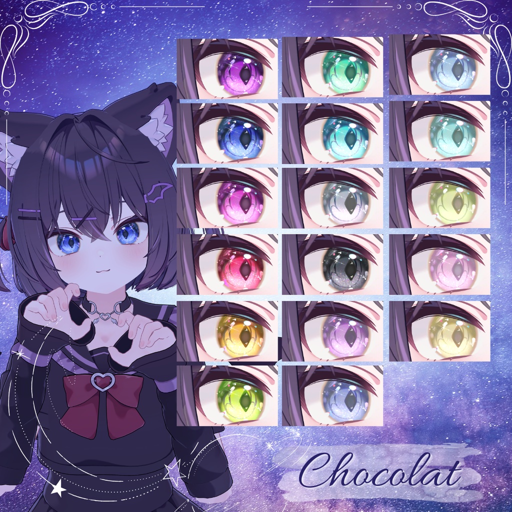 【輝夜対応追加!】【13アバター対応】万華鏡の片隅で 17color+23odd eye