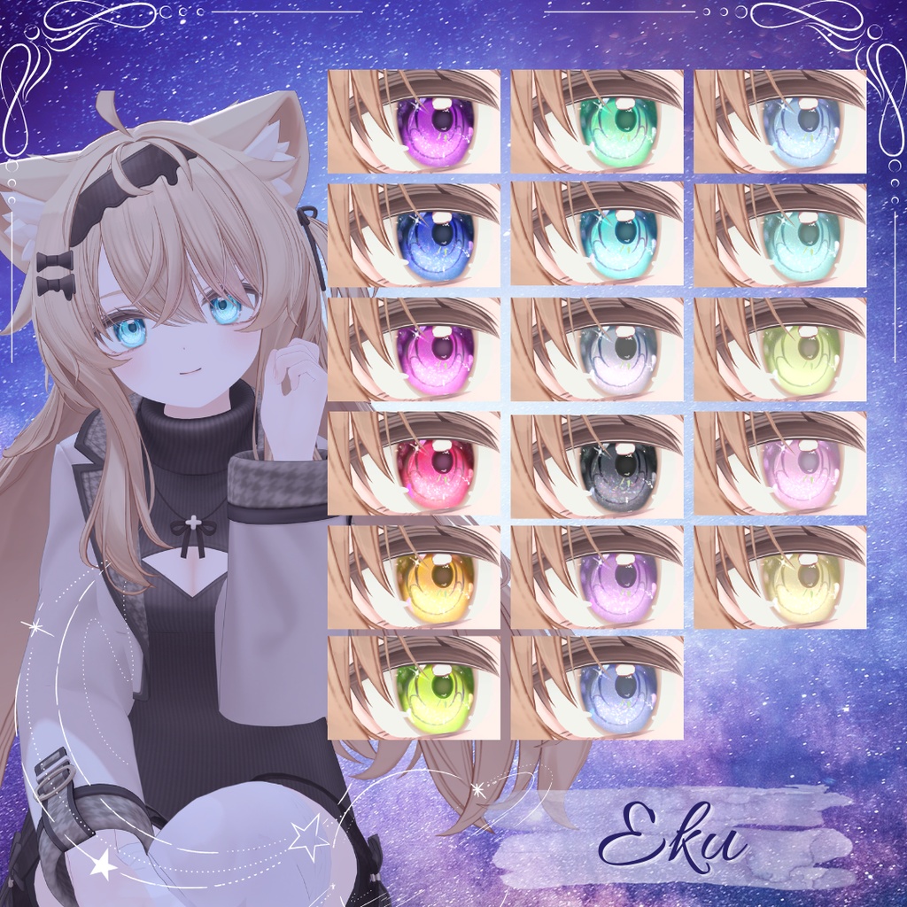 【輝夜対応追加!】【13アバター対応】万華鏡の片隅で 17color+23odd eye