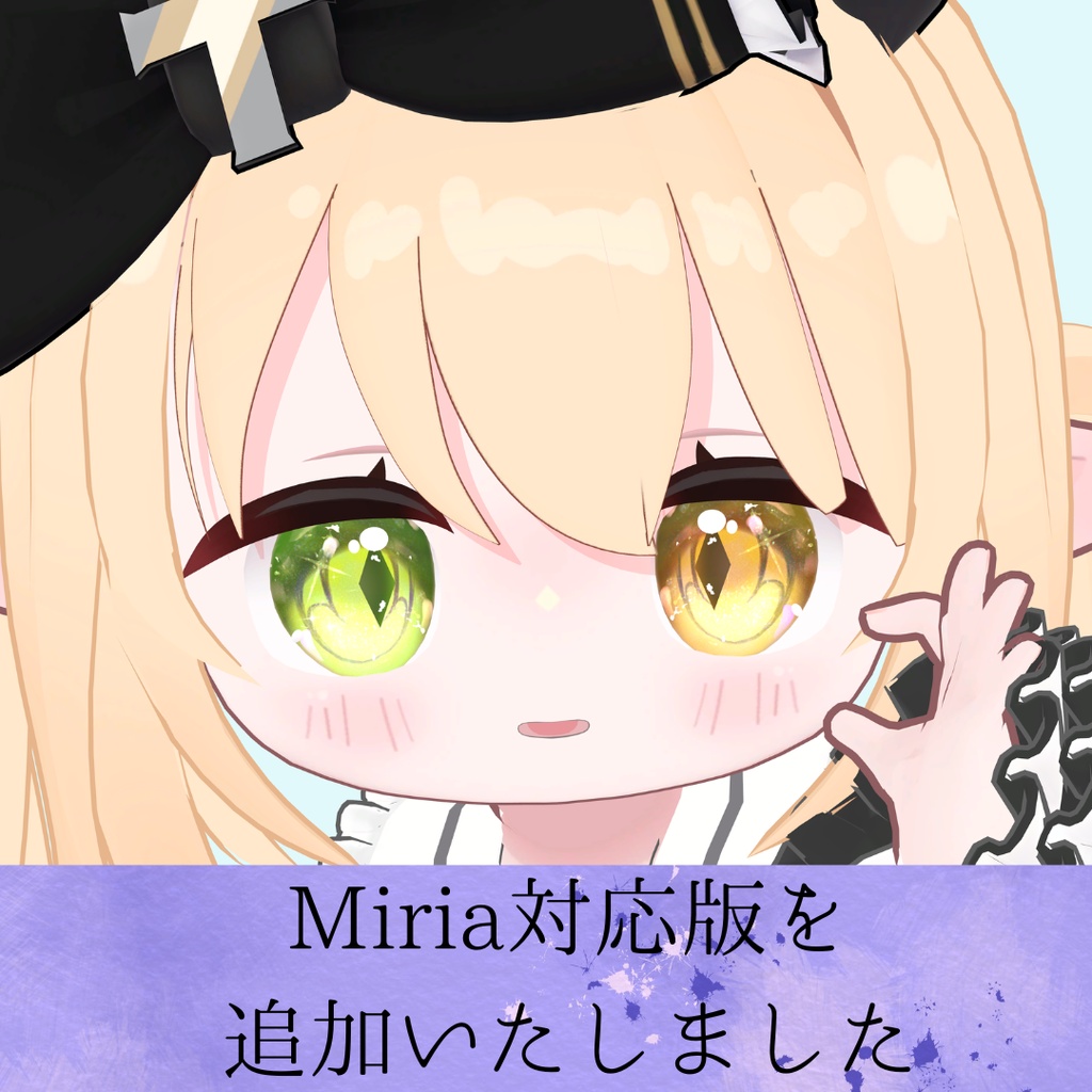 【6月末アップデート予定!】万華鏡の片隅で eyetexture 10color+