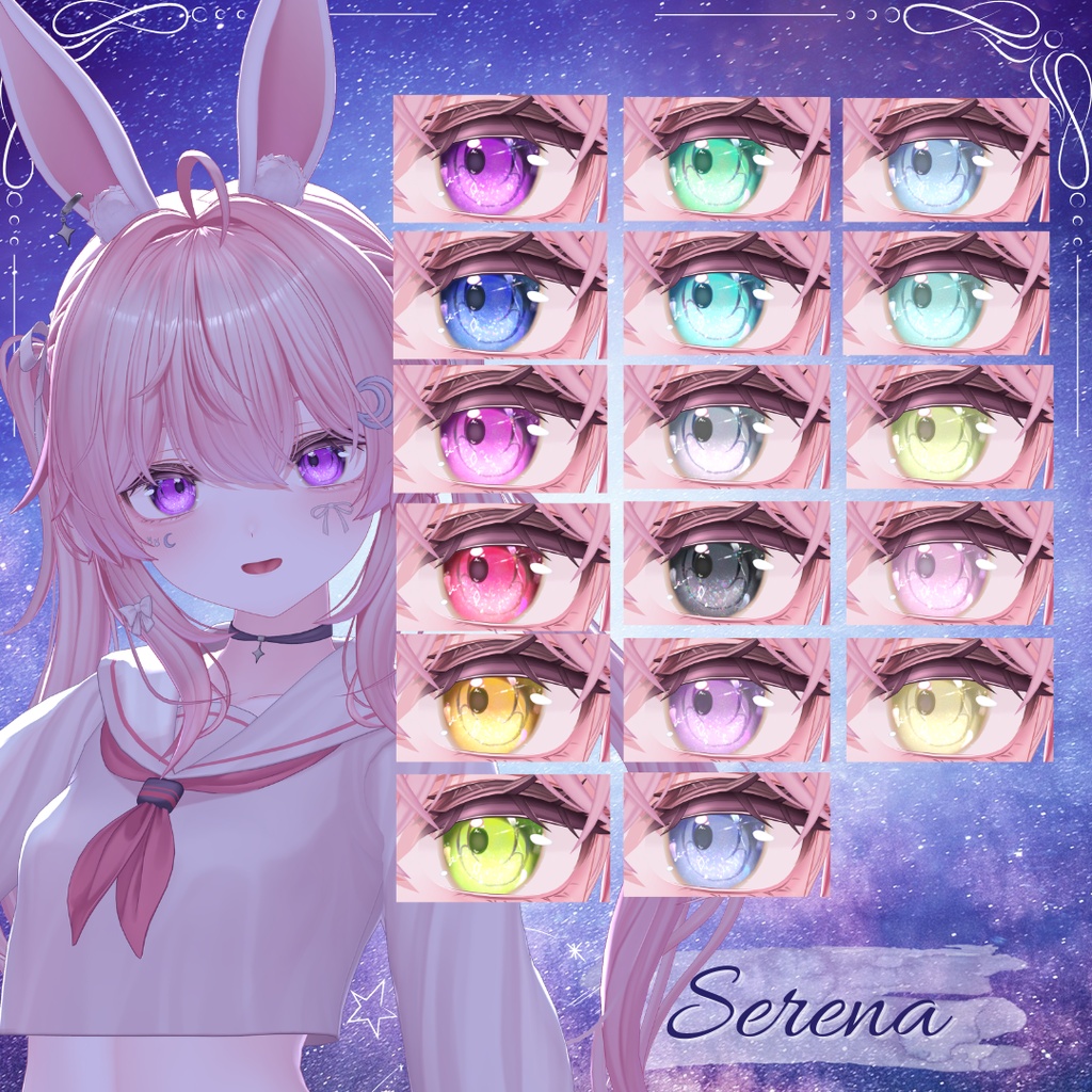 【輝夜対応追加!】【13アバター対応】万華鏡の片隅で 17color+23odd eye