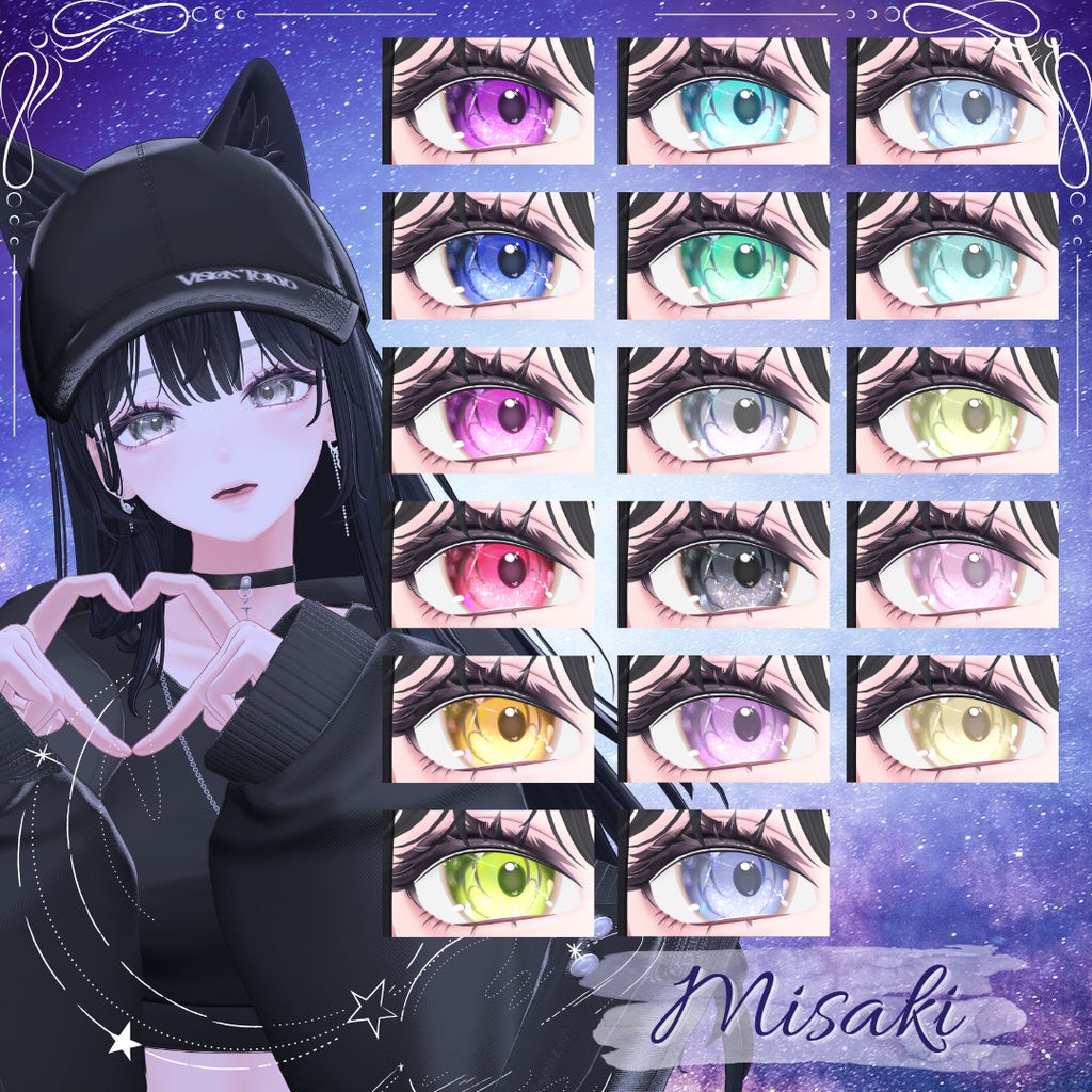 【8アバター対応】万華鏡の片隅で 17color+23odd eye
