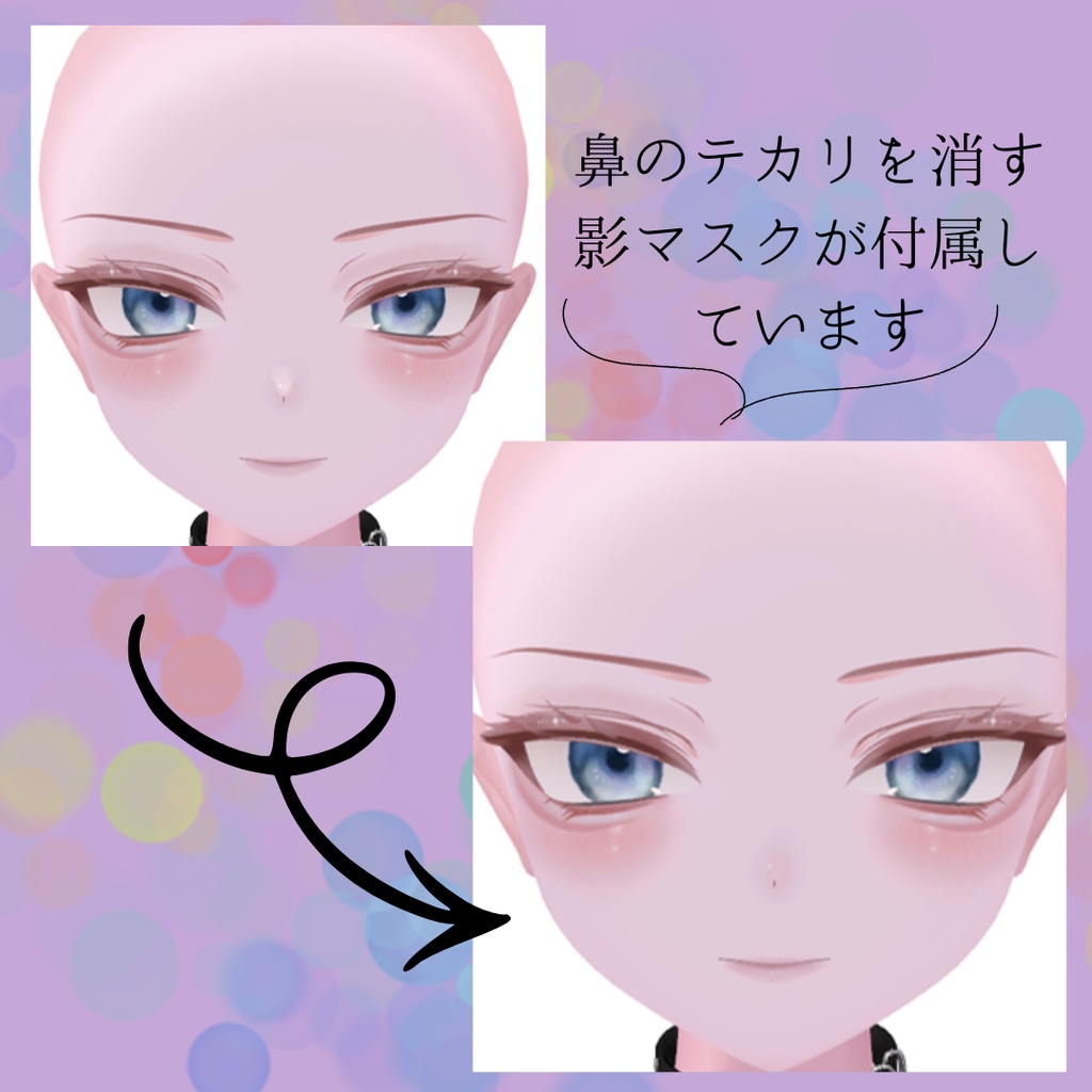 【真央専用】Fairy doll make&eyetexture (+BlendShapes)