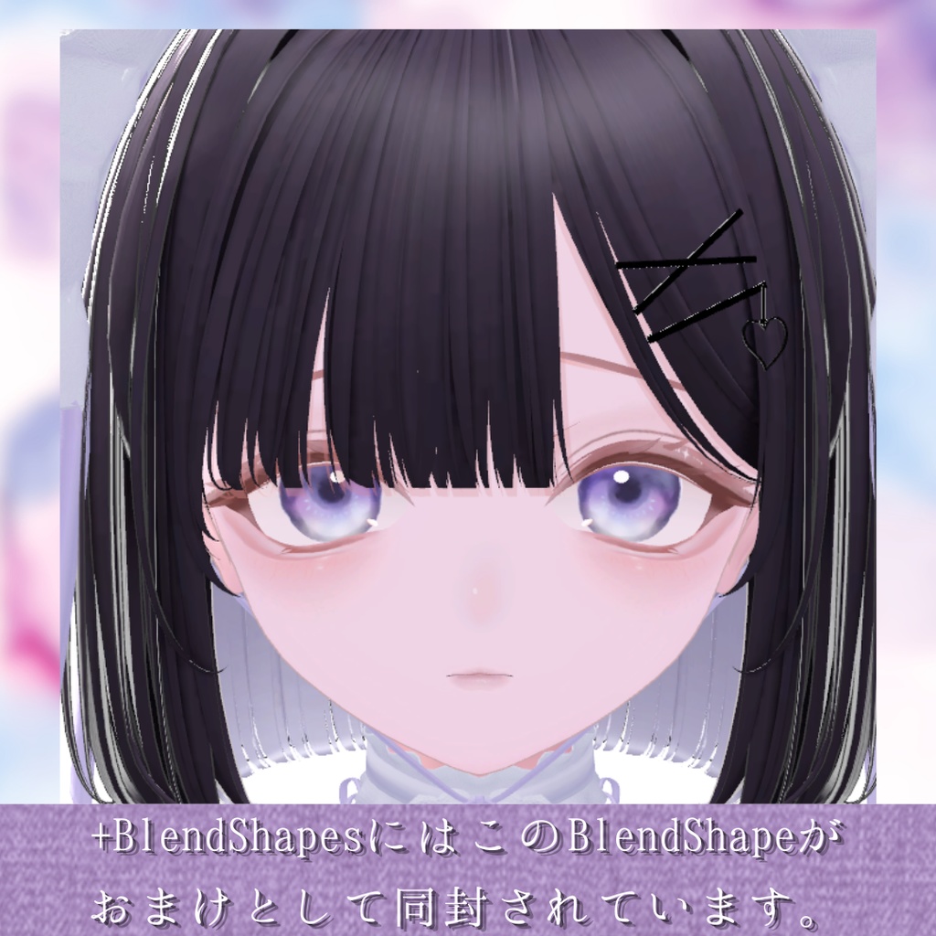 【真央専用】Fairy doll make&eyetexture (+BlendShapes)