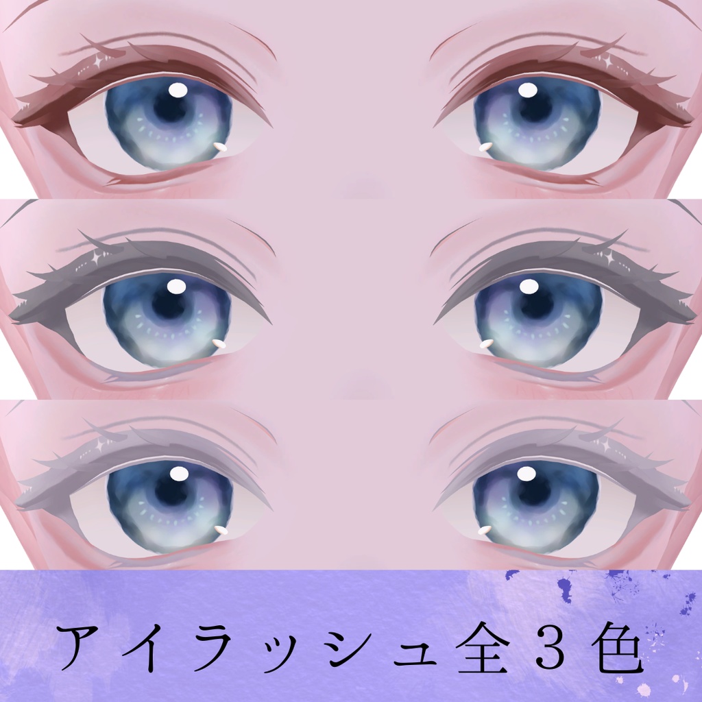 【真央専用】Fairy doll make&eyetexture (+BlendShapes)