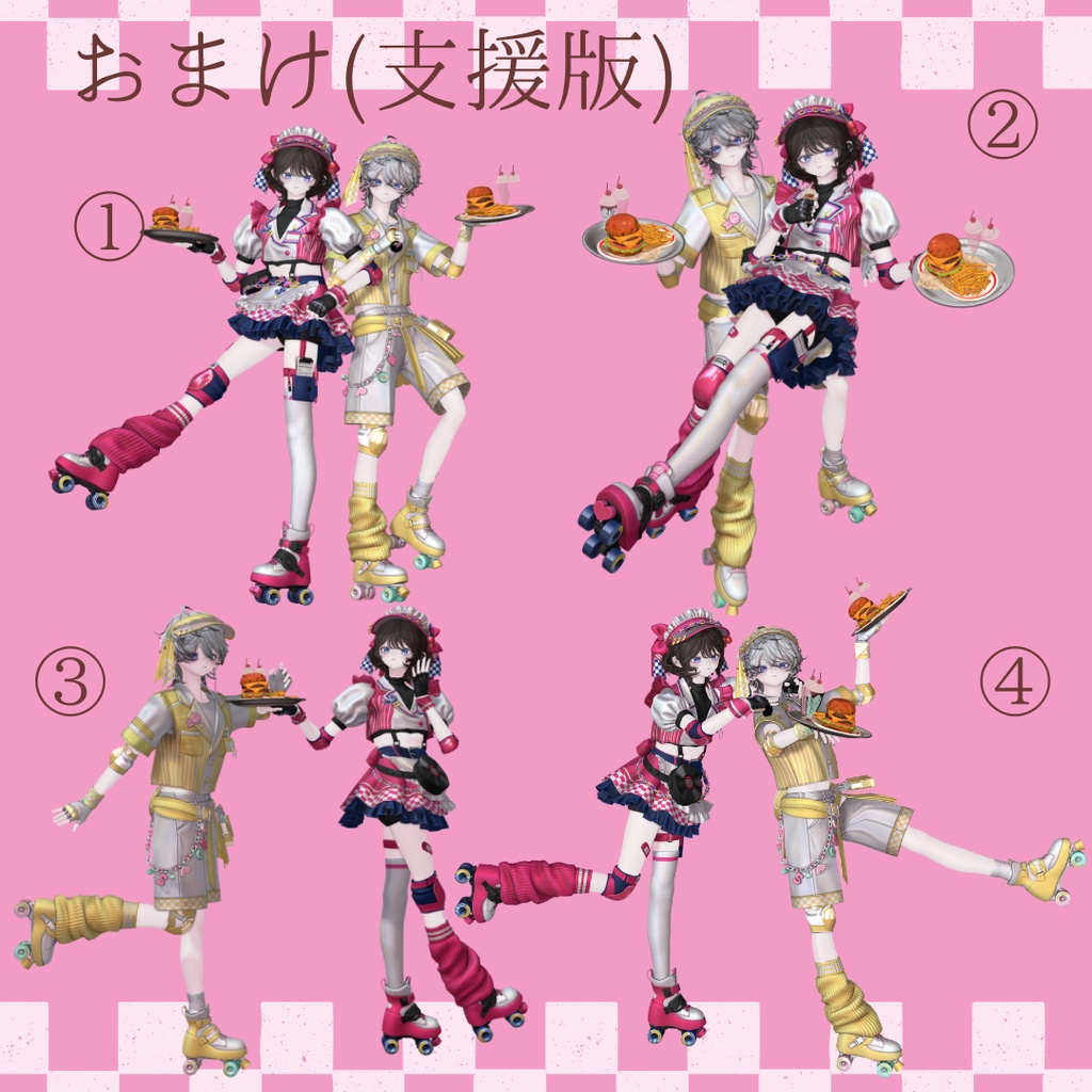 【FREE】American Dinner Pose!【5アバター対応】