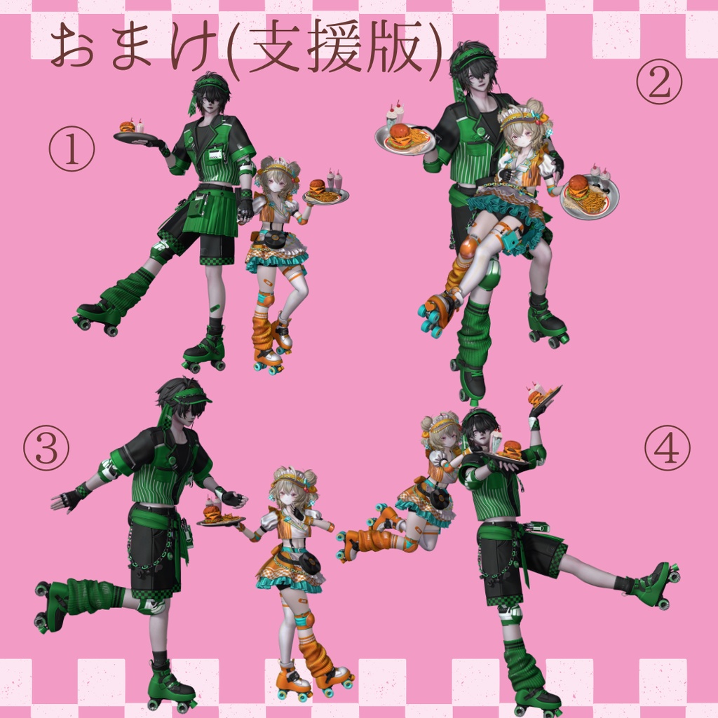 【FREE】American Dinner Pose!【5アバター対応】