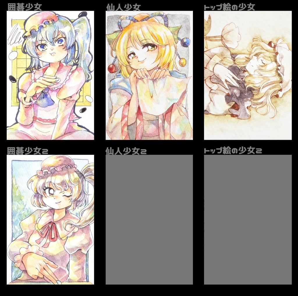 東方ハガキサイズ原画 (蓬莱少女繪幻想)