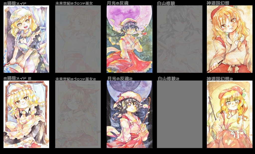東方ハガキサイズ原画　（蓬莱少女繪幻想）