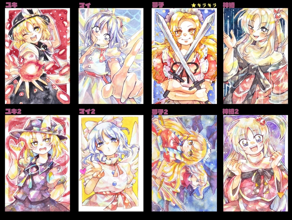 東方ハガキサイズ原画 (怪綺談)