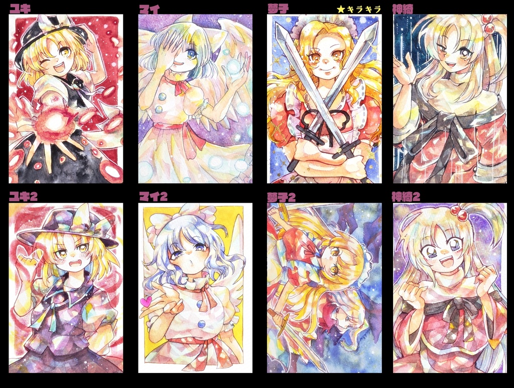 東方ハガキサイズ原画 (怪綺談)