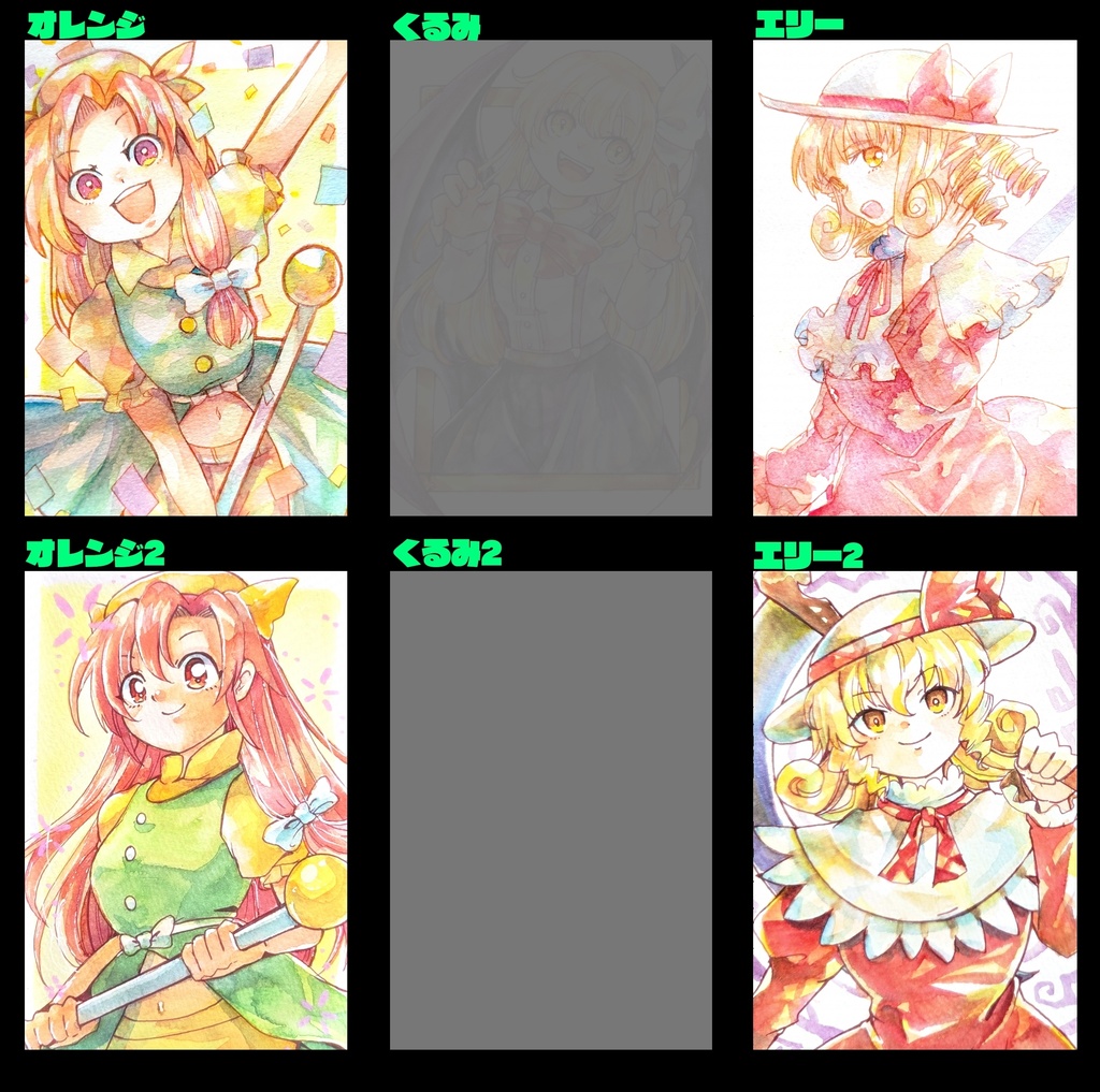 東方ハガキサイズ原画　（幻想郷）