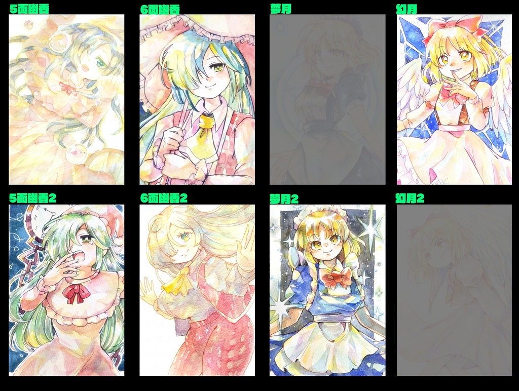 東方ハガキサイズ原画 (幻想郷)