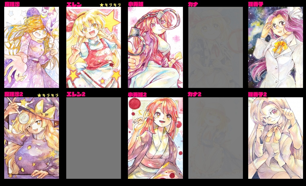 東方ハガキサイズ原画　（夢時空）