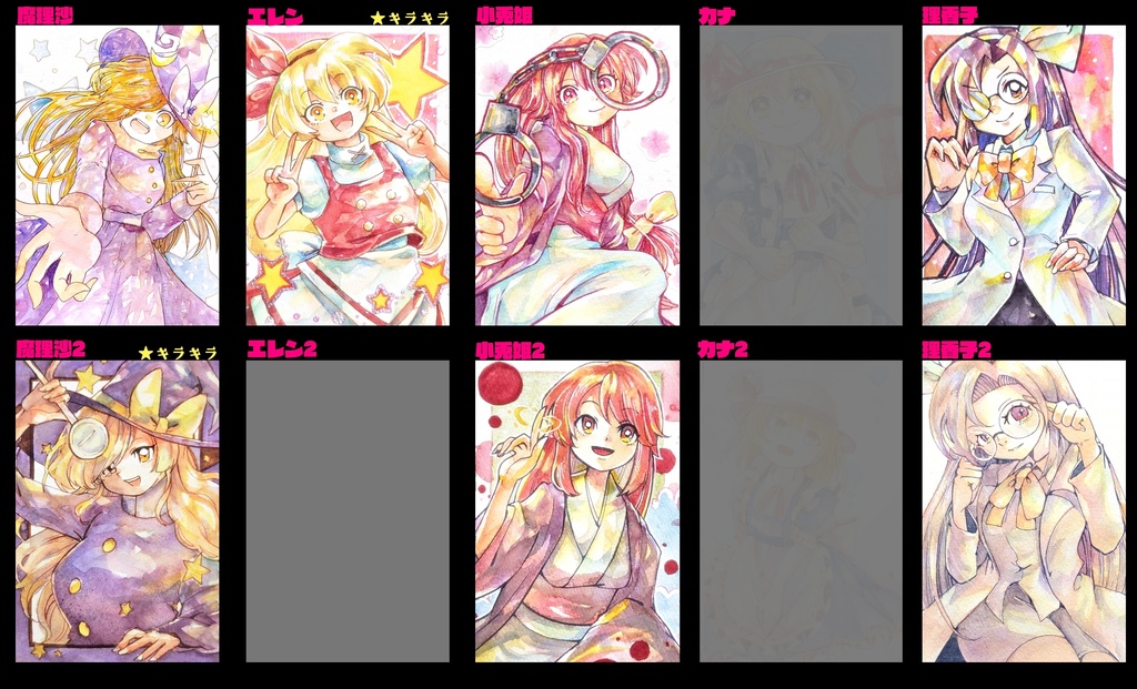 東方ハガキサイズ原画 (夢時空)