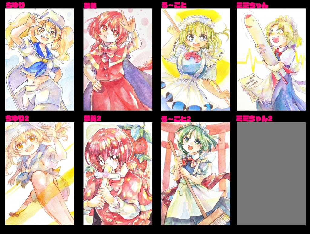 東方ハガキサイズ原画 (夢時空)