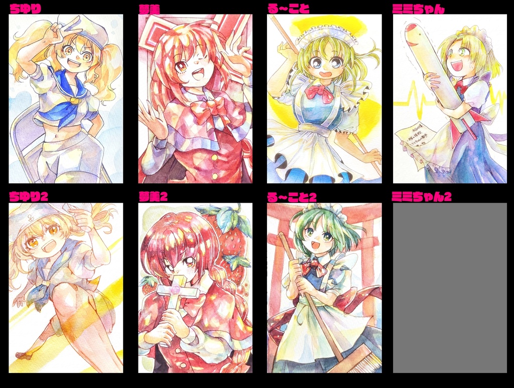 東方ハガキサイズ原画 (夢時空)