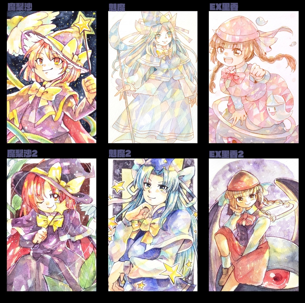 東方ハガキサイズ原画 (封魔録)