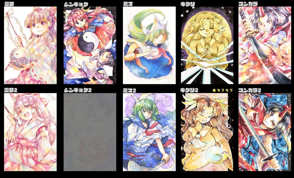 東方ハガキサイズ原画 (靈異伝)