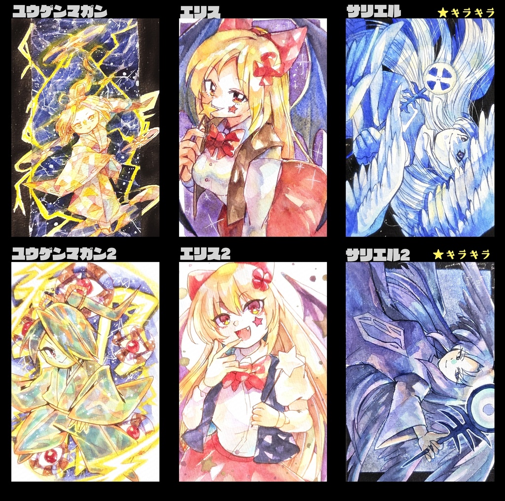 東方ハガキサイズ原画 (靈異伝)