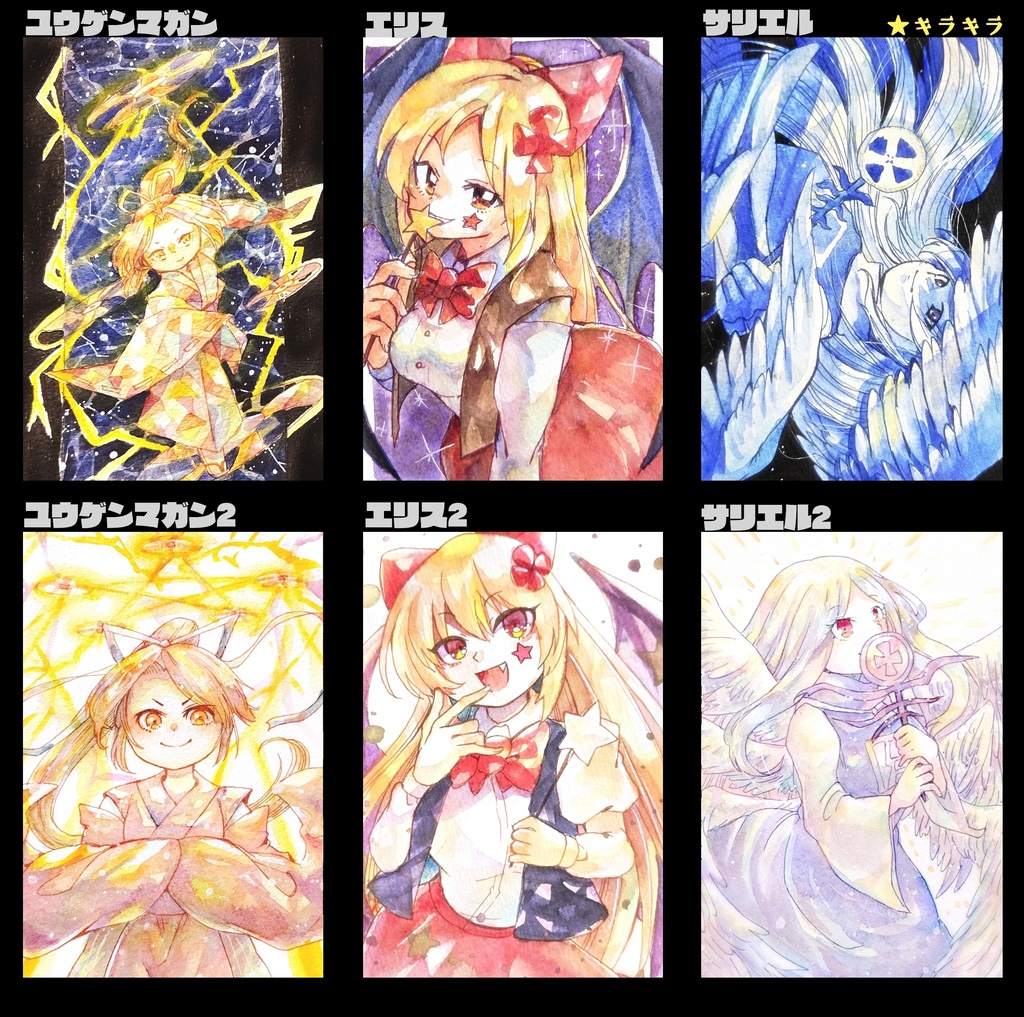 東方ハガキサイズ原画 (靈異伝)