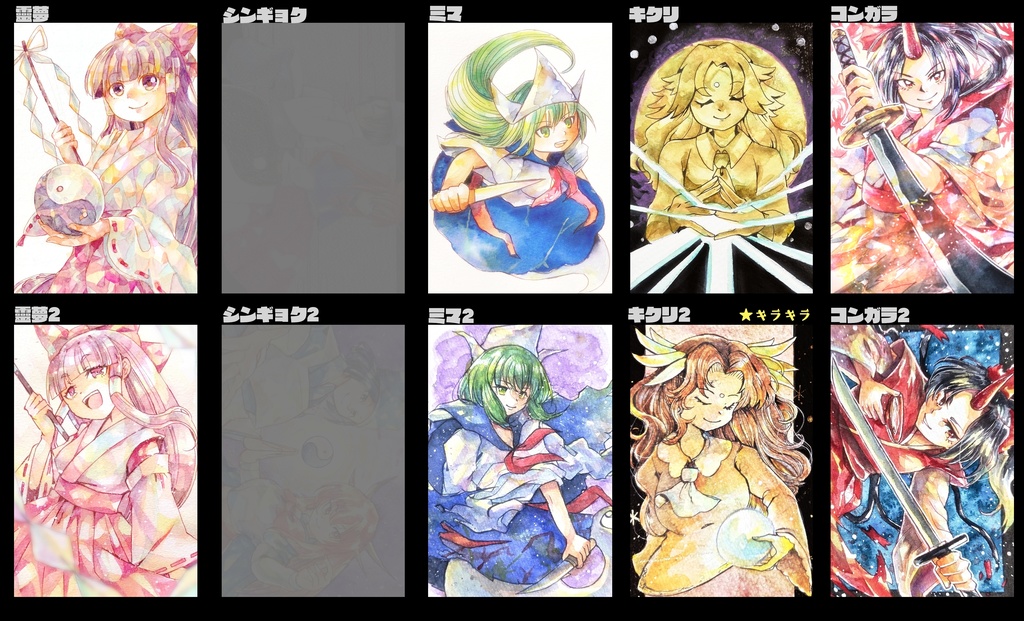 東方ハガキサイズ原画　（靈異伝）