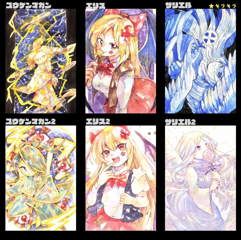 東方ハガキサイズ原画 (靈異伝)