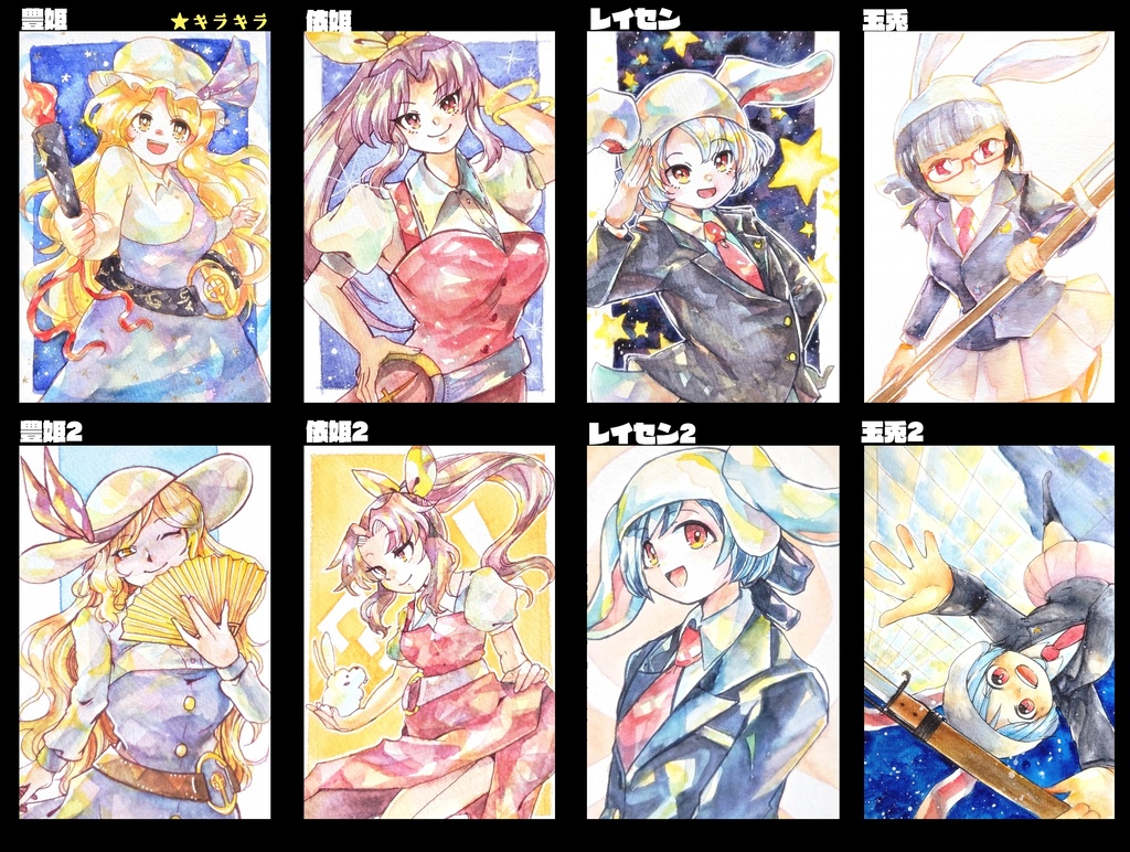 東方ハガキサイズ原画 (書籍)